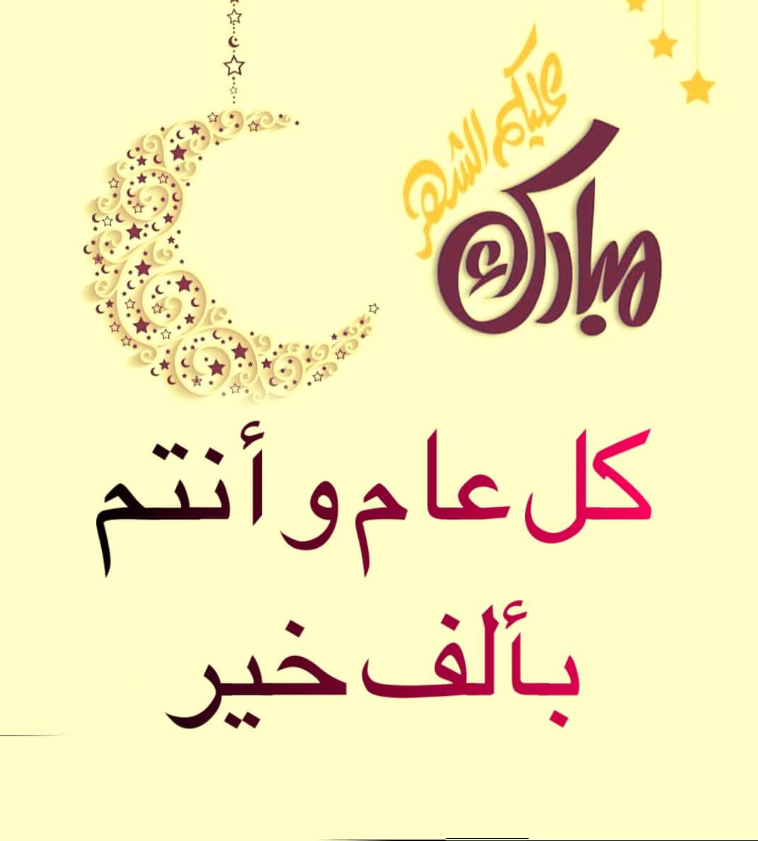 أحلى رسائل تهنئة رمضان 2020