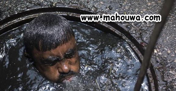 هل تظن أنك تملك أسوأ وظيفة في العالم ؟! عليك أن تعيد النظر سريعا