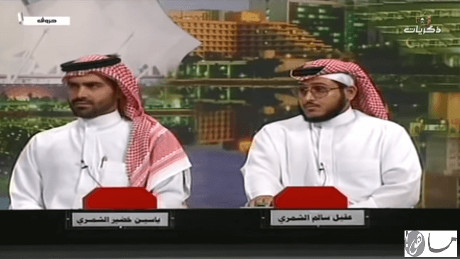 برنامج المسابقات حروف