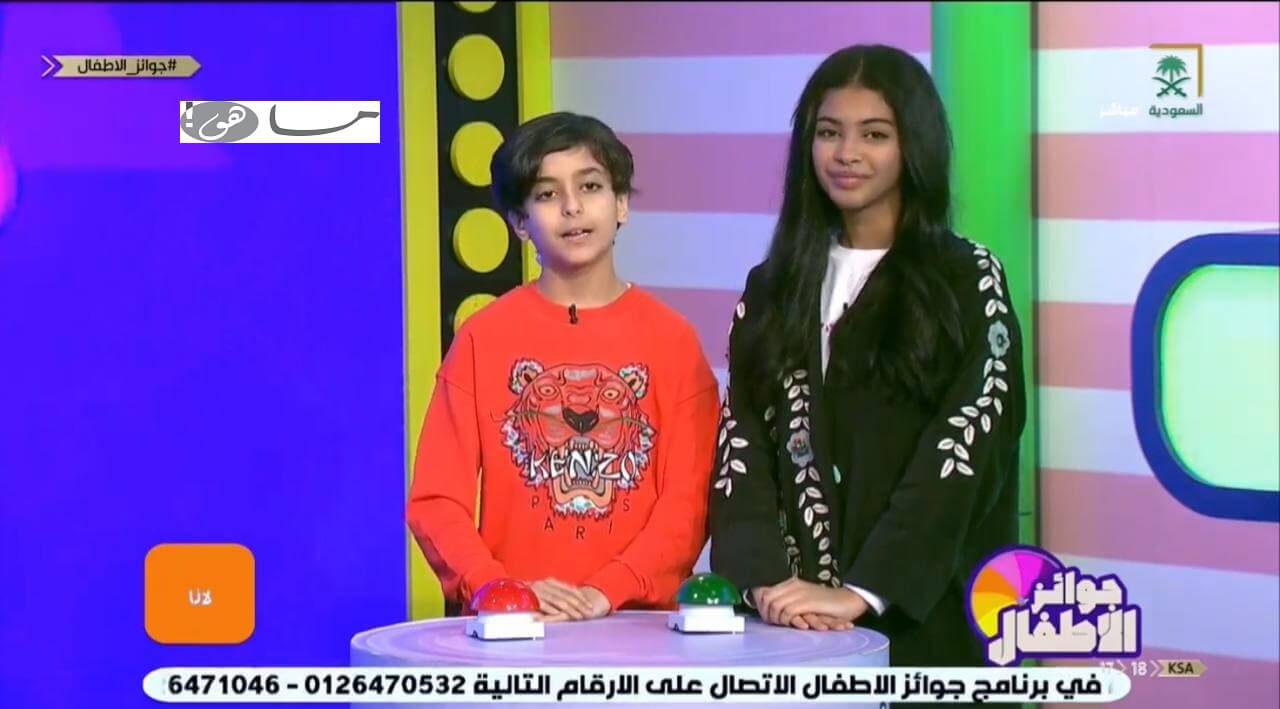 برنامج جوائز الأطفال رمضان