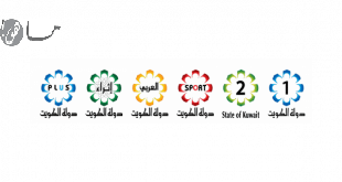 قناة الكويت الرياضية