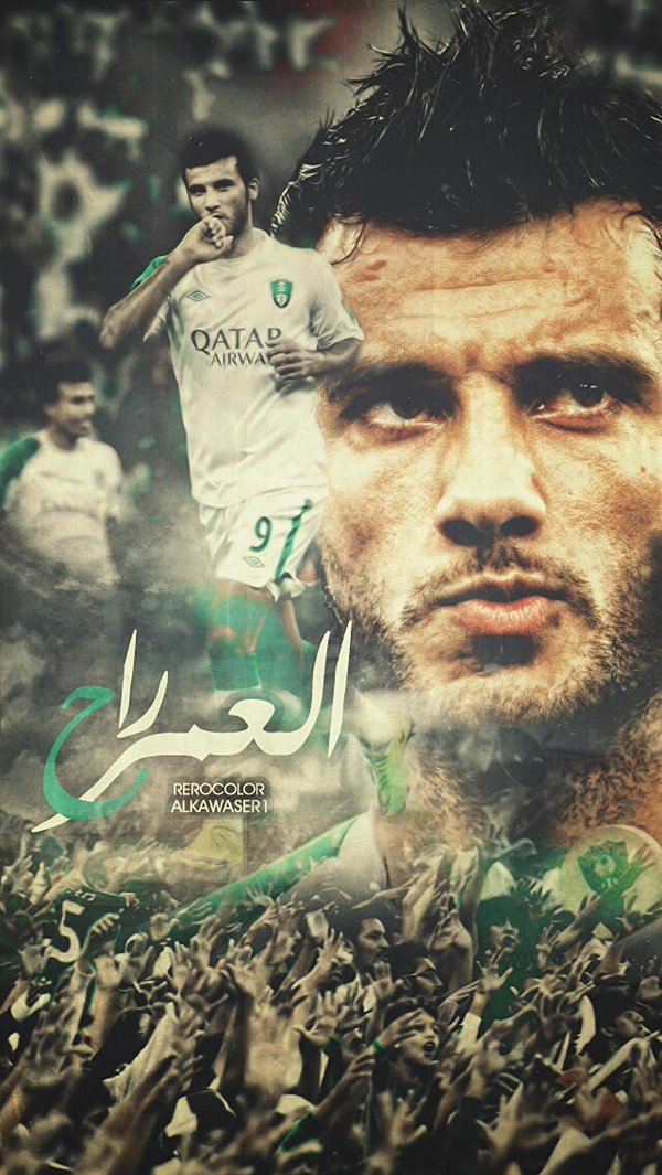 الأهلي السعودي 2016