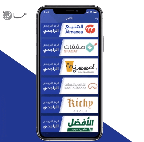 تنزيل تطبيق الراجحي الجديد