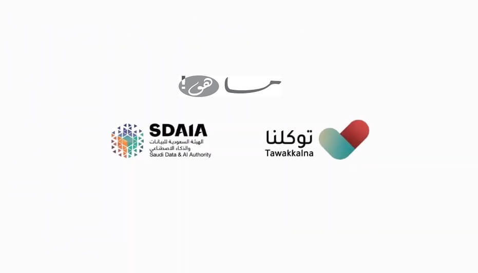 رابط تحميل تطبيق توكلنا