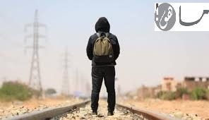شخصية غيث