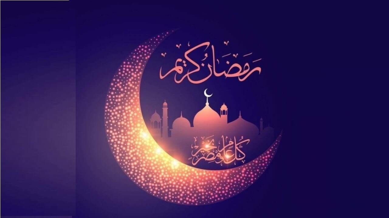 صور تهنئة رمضان 2020