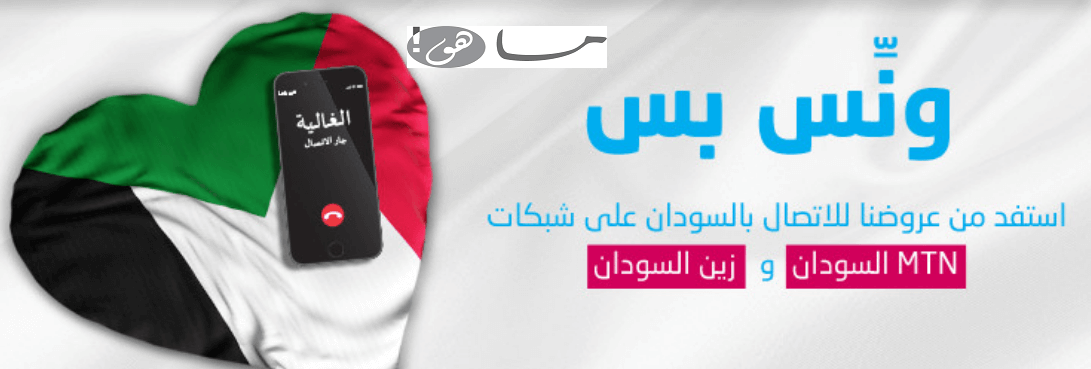 عروض ليبارا