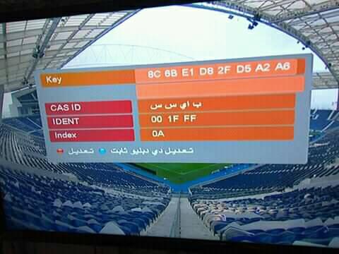 فيد مباراة ليفربول وبورتو