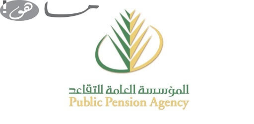 كم باقي على رواتب المتقاعدين