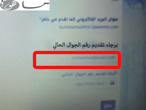 كيف اسجل في حافز اول مره