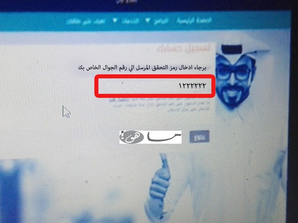 كيف اسجل في حافز صعوبة الحصول على عمل
