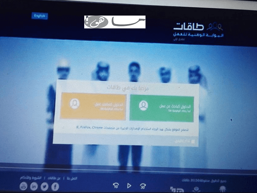 كيف اسجل في حافز