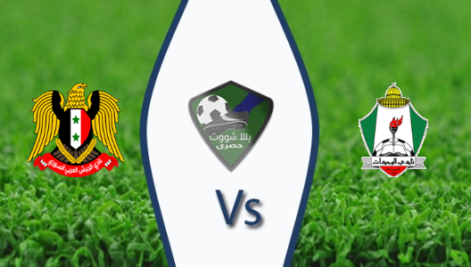 موعد مباراة الوحدات والجيش اليوم والقنوات الناقلة مجانا لموقعة الكرة الشامية في كأس الإتحاد الآسيوي مع المعلقين