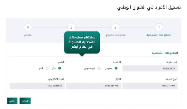 استعلام عن أوامر الدفع