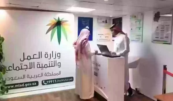 استعلام عن طلب نقل كفالة
