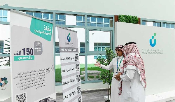 بنك التنمية الاجتماعية