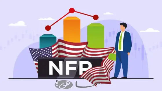 تقرير NFP