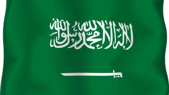 جدول الإجازات الرسمية في السعودية 2025