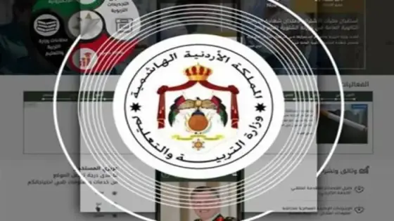 رابط التعليم الاضافي