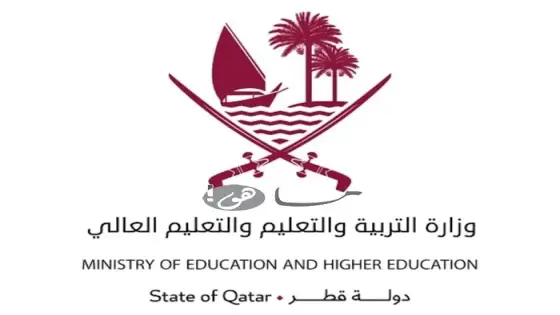 نتائج الثانوية قطر 2025