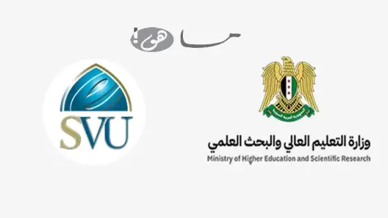 رابط الجامعة الافتراضية السورية