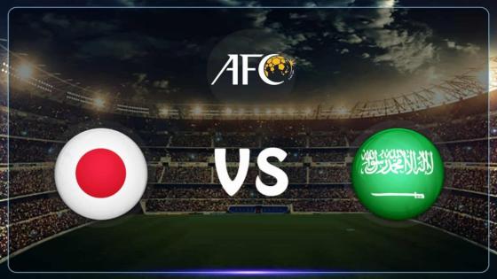مباراة السعودية واليابان