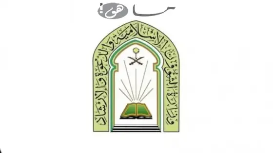 نتائج الشؤون الإسلامية