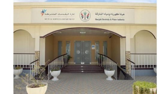 طوارئ الكهرباء الشارقة
