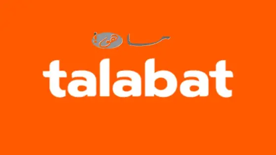 المحادثة المباشرة طلبات الإمارات