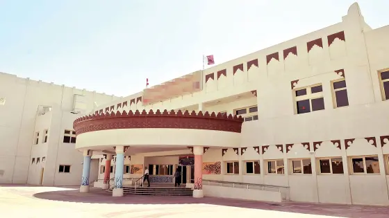 ارخص المدارس الخاصة في قطر