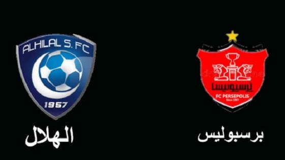 مباراة الهلال وبرسبوليس