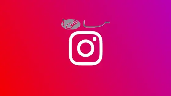 تنزيل انستقرام من جوجل
