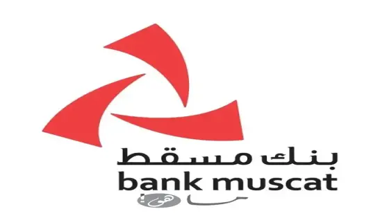 رقم بنك مسقط