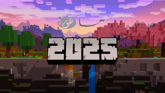 رابط تحميل ماين كرافت اخر اصدار