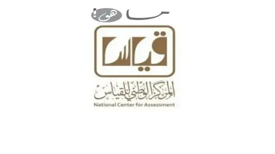 متى تطلع نتائج القدرات الورقي