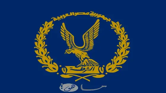 رابط تقديم كلية الشرطة 2025