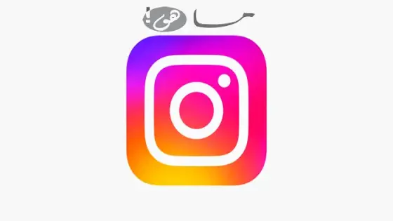 رابط تنزيل فيديوهات انستا