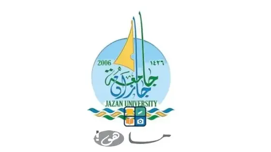 رابط جامعة جازان