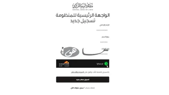 منصة حجز الأغراض الشخصية 2025