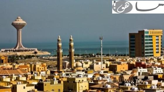 إمساكية رمضان 2020 الخبر