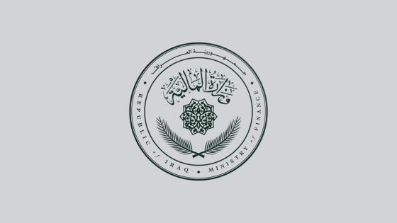 حقيقة زيادة رواتب المتقاعدين في العراق