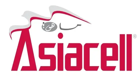 رقم شركة اسيا