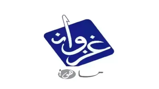 رابط غزوان