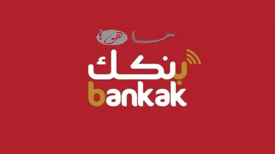 رابط فتح حساب بنكك أونلاين