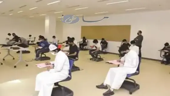 نتائج قدرات جامعة الكويت