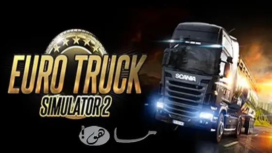 تحميل لعبة Euro Truck Simulator 2 الأصلية للهاتف
