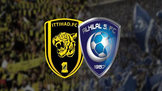 موعد مباراة الاتحاد والهلال اليوم والقنوات الناقلة