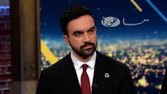 زهران ممداني ويكيبيديا