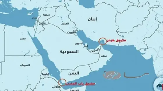 مضيق هرمز تابع لأي دولة