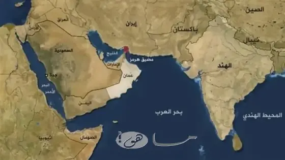 مضيق هيرمز